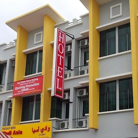 太子加影生态酒店 外观 照片
